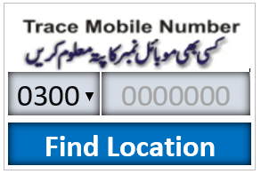Mobile Number Detail Check Online